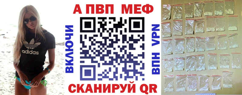 где можно купить наркотик  Урюпинск  APVP крисы CK 