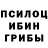 Метадон белоснежный Romans Tropkins