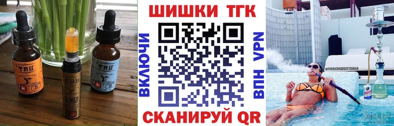 купить наркотики сайты  Урюпинск  Еда ТГК марихуана 