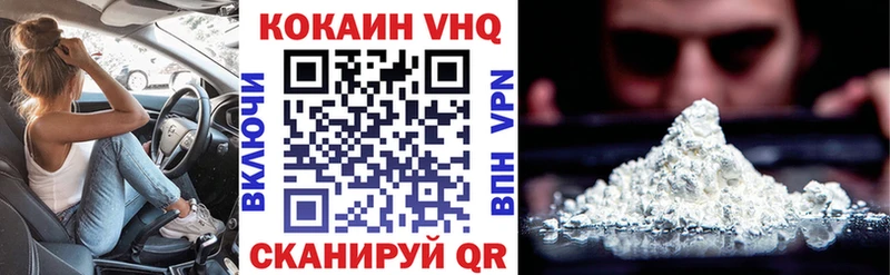 КОКАИН FishScale Урюпинск