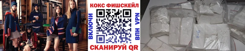 Кокаин 98%  ссылка на мегу   Урюпинск  наркотики 