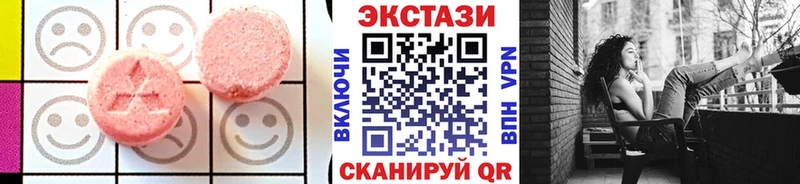 даркнет сайт  блэк спрут онион  Экстази DUBAI  Урюпинск 