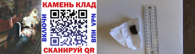 где купить Урюпинск Гашиш индика сатива