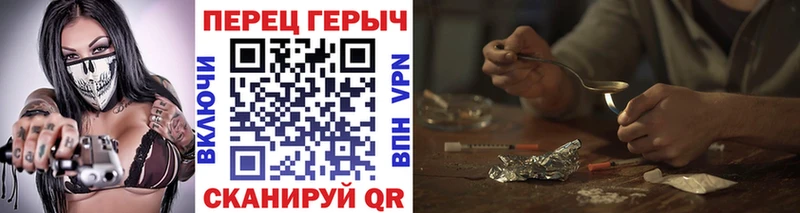 ГЕРОИН гречка  hydra вход  Урюпинск 