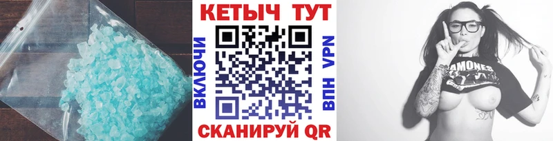 КЕТАМИН ketamine  даркнет сайт  Урюпинск 