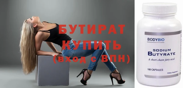 герыч Магас