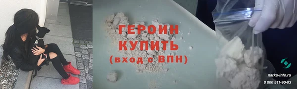 героин Алексеевка