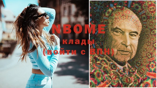 бошки Алзамай