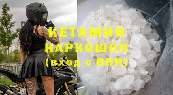 амфетамин Магадан