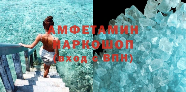 герыч Магас