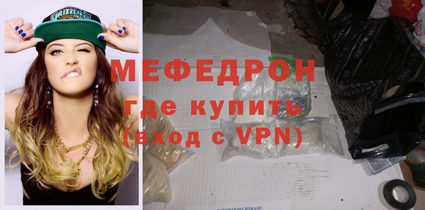 MDMA Майский