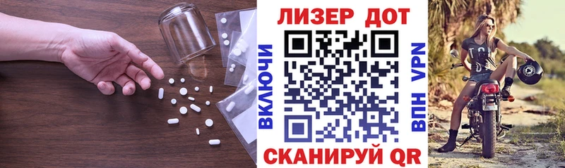 LSD-25 экстази кислота  гидра ТОР  Урюпинск 