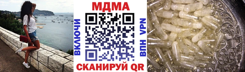 МДМА молли  Урюпинск 