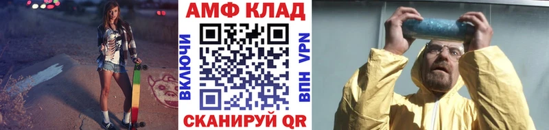 купить наркотики сайты  Урюпинск  МЕТАМФЕТАМИН мет 