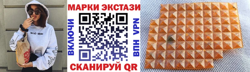 Марки NBOMe 1500мкг Урюпинск