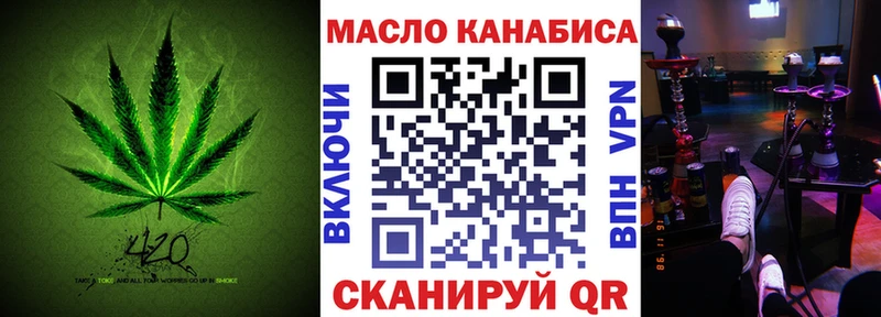 ТГК Wax  Урюпинск 