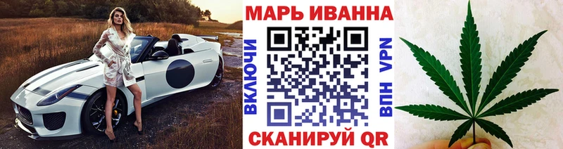 Каннабис VHQ  Урюпинск 